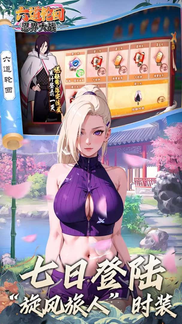 👑火影忍者 六道轮回全息投影